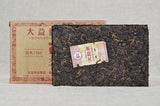 250g Yunnan Menghai Dayi Tea Pu-erh Tea Brick  Ecology Ripe Puer Tea