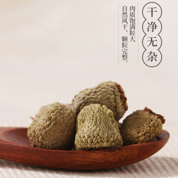 四川覆盆子Fupanzi 干货 250G/500G Dried Raspberries Healthy Herbal Tea
