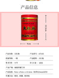 Sea Dyke Brand AT103 Fujian Wuyi Da Hong Pao Big Red Robe Oolng Tea 125g Tin