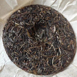 357g Yunnan Old Pu'er Raw Tea Cake 2014 Raw Pu-erh Old Tea Yaocha Puerh Cake Tea