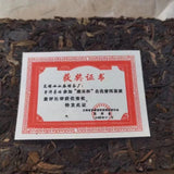 250g Yunnan Old Puerh Raw Tea Brick Menghai Sheng Pu'er Tea Aged Pu-erh Tea