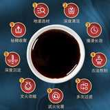 同仁堂桂圆人参玉灵膏罐装300g TongRenTang Longan Ginseng Yuling Paste