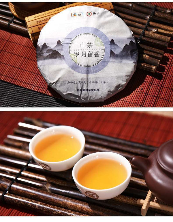 Sui Yue Liu Xiang  COFCO Yunnan Menghai Qizi Pu'er Cake Tea Raw Puer 357g