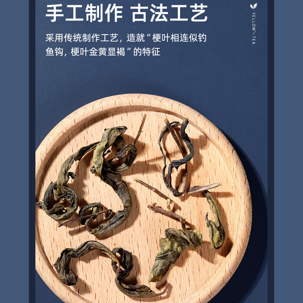 100g Natural Herbal Tea Health Care 艺福堂茶叶特级新茶黄大茶 安徽霍山高山春茶 闷黄金黄茶 醇和焦香 解油腻解甜