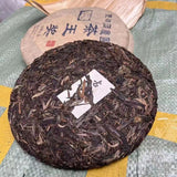 357g Yunnan Raw Puerh Tea Tongqinghao Raw Pu'er Cake Tea Aged Pu-erh Tea