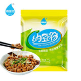 10g*5 bags Active Natto Powder Starter Cultures for Health Bacillus Subtilis 纳豆粉