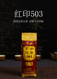 500g Top Classic Red Label 503 * Xiaguan Pu-erh Tuo Cha Tea Shen Puer Tuocha