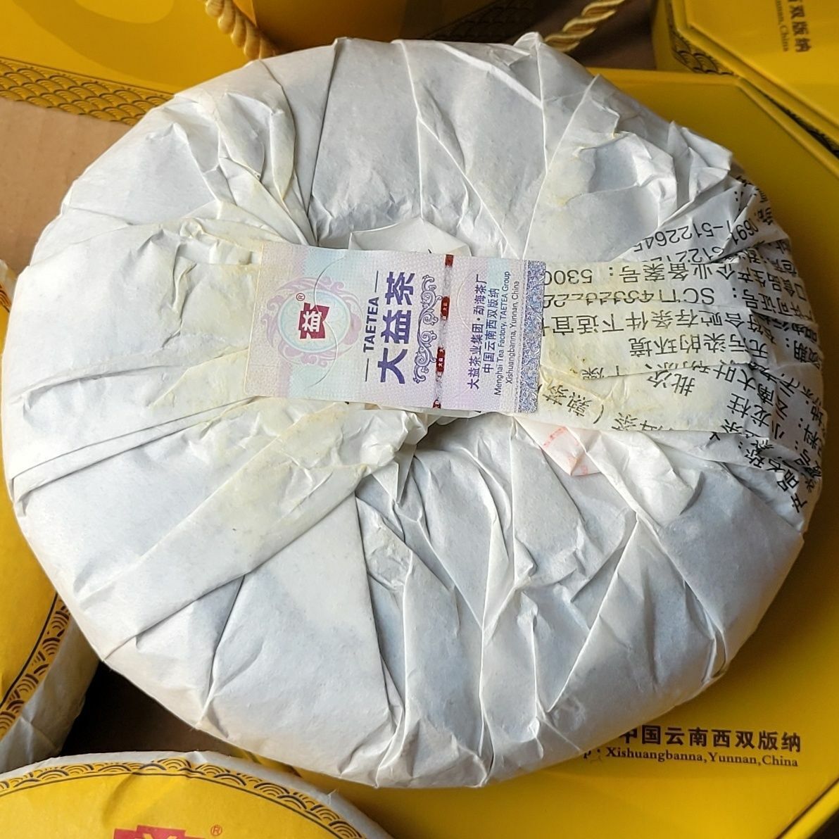 Menghai TAETEA Small DRAGON PILLAR Dayi Tea Gongting Pu-erh Ripe Puer 357g