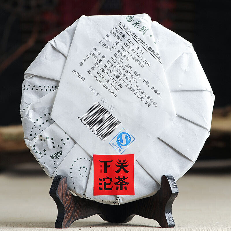 Jinbang T8653 Iron Cake * Yun Nan Xiaguan Puer Pu-erh Raw Green Tea 357g Secondary image