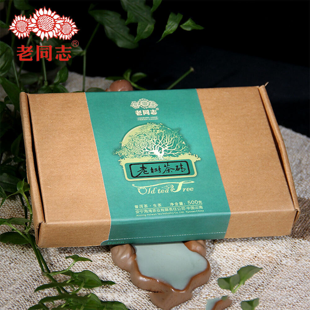 Haiwan Old Comrade Organic Old Tea Tree Pu-erh Brick 500g Raw Pu'er Puer Secondary image
