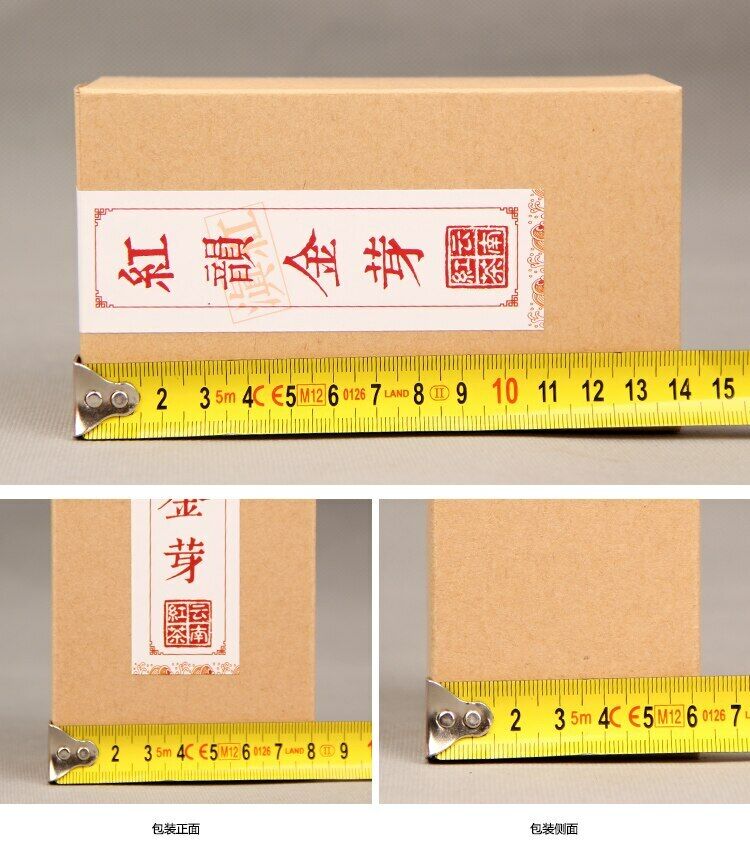 TeaDianhong Gold Bud Red Rhyme Jin Ya Chinese Black Tea Dian Hong Natural Tea 70g Secondary image