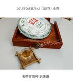 TAETEA 7542 Puer Tea Random Batch Menghai Dayi Raw Pu'er Tea 357g/12.59oz