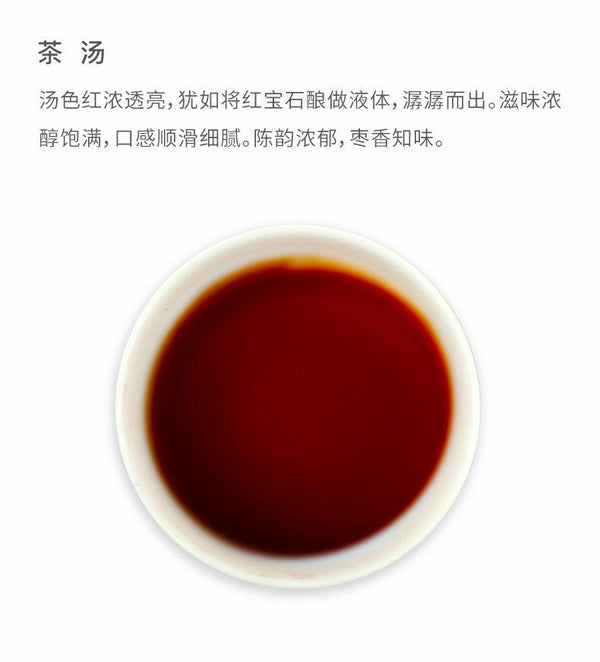 TAETEA Wu Zi Deng Ke Yunnan Menghai Dayi Ripe Pu-erh Puer Tea Cake 150g