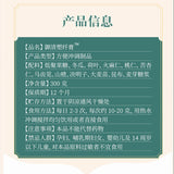 同仁堂御清塑纤膏女性塑形300g TongRenTang Yuqing Plastic Fiber paste