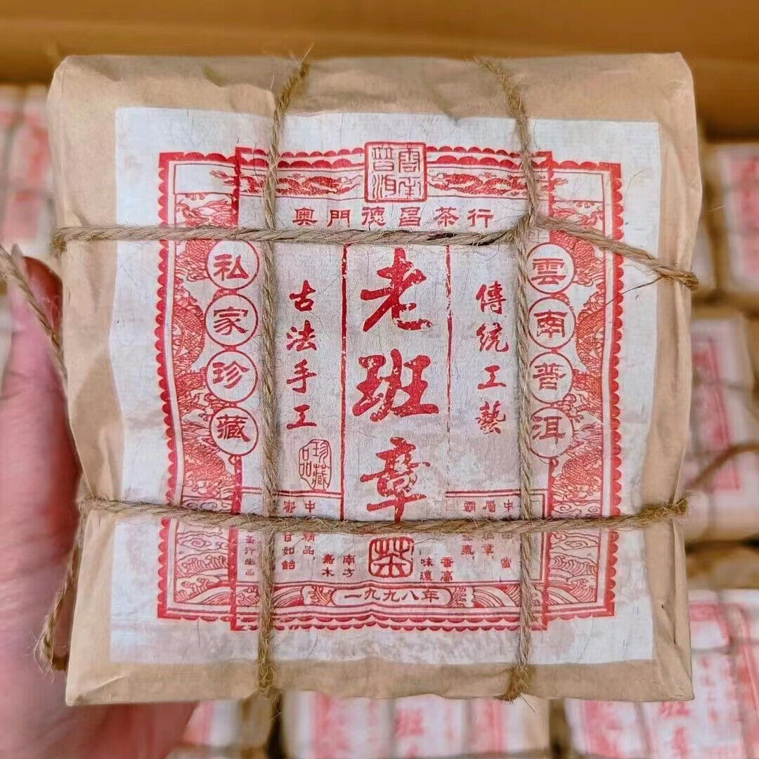 250g Yunnan Old Ripe Pu-erh Tea Laobanzhang Loose Leaf Aged Puer Cooked Tea Main image