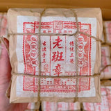 250g Yunnan Old Ripe Pu-erh Tea Laobanzhang Loose Leaf Aged Puer Cooked Tea