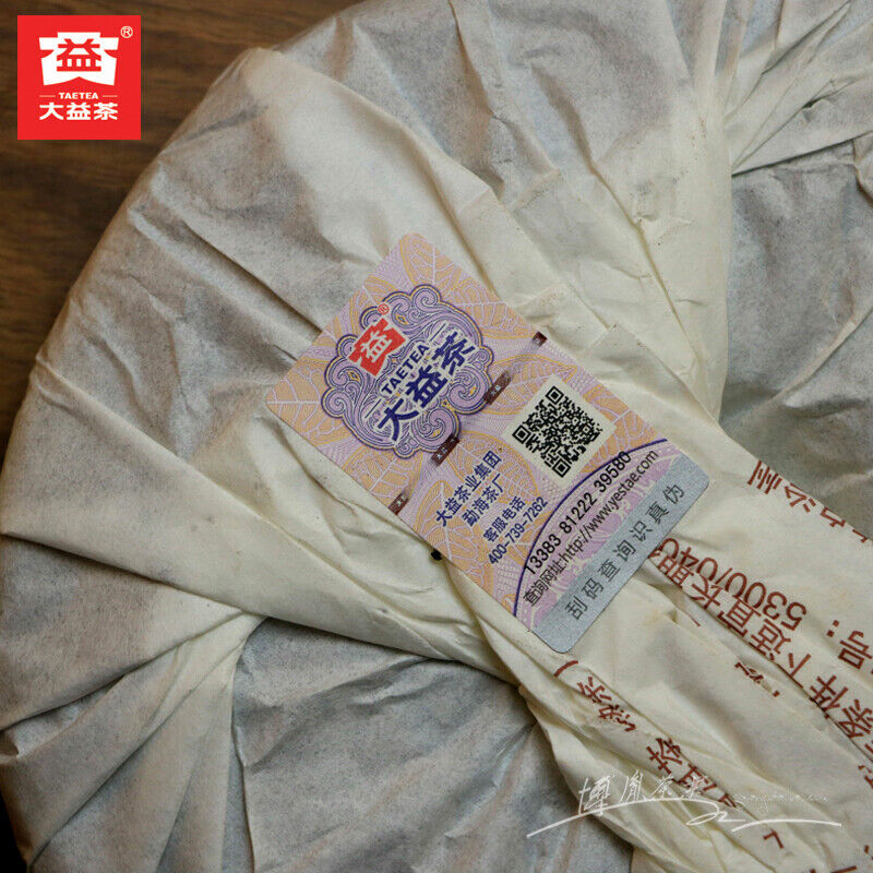 8562 * Yr TAETEA Pu-erh MengHai Dayi Ripe 357g Shu Puer Tea Cake 357g 1701