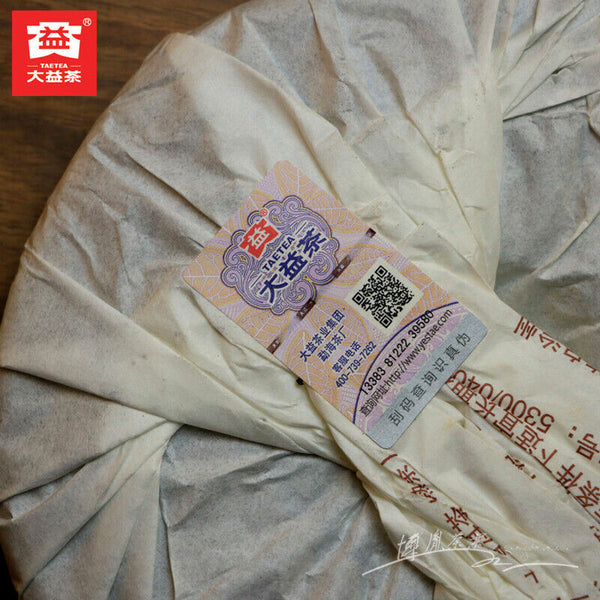 8562 * Yr TAETEA Pu-erh MengHai Dayi Ripe 357g Shu Puer Tea Cake 357g 1701