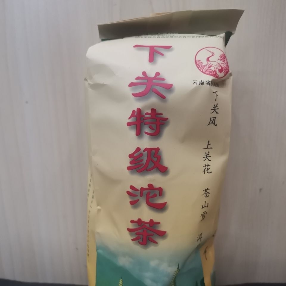 CIFbuy 2009 Year Xiaguan Te Ji Tuocha Premium Grade Tuo Cha Pu'er Puer Tea Raw 500g