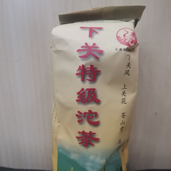 CIFbuy 2009 Year Xiaguan Te Ji Tuocha Premium Grade Tuo Cha Pu'er Puer Tea Raw 500g