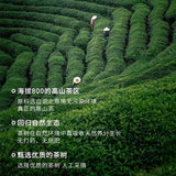 Chinese LI CHUAN HONG Black Tea Kung Fu Lichuan Red Enshi Selenium Tea 250g