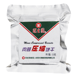 118g x 12 Bags Compressed Biscuit Outdoor Sports Hiking Food 冠生园压缩饼干户外饼干混合口味12袋装