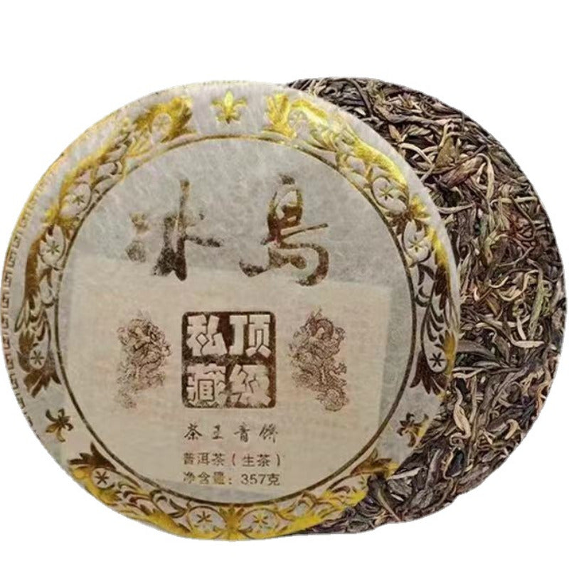 357g Yunnan Raw Puerh Tea Iceland Collection Pu-erh Raw Tea Cake Bingdao Pu'er Main image
