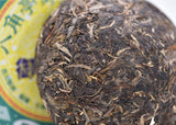 Li Ming YU SHANG Arbor Tuocha Ba Jiao Ting Bulang Pu-erh Pu'er Tea Raw 200g