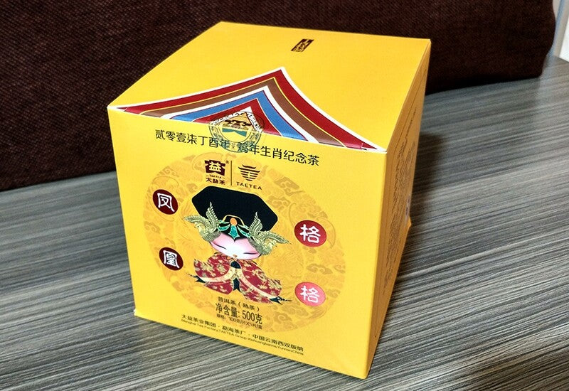 Phoenix Ge Ge * 2017 TAETEA Dayi Rooster Commemorative Puer Pu'er Ripe Tea 100g