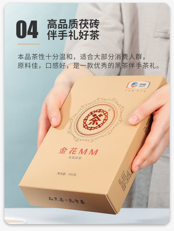 CHINATEA Jinhua MM Hunan Anhua Golden Flowers Fucha Dark Tea Brick Fu Zhuan 360g