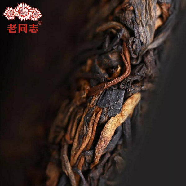 Haiwan Shu Puerh Chinese Tea 191 Remote Mountain Old Tree Ripe Puer 500g