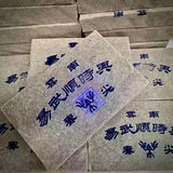 250g Yunnan Old Pu'er Brick Tea Yiwu Shunshixing Aged Pu-erh Raw Tea Brick