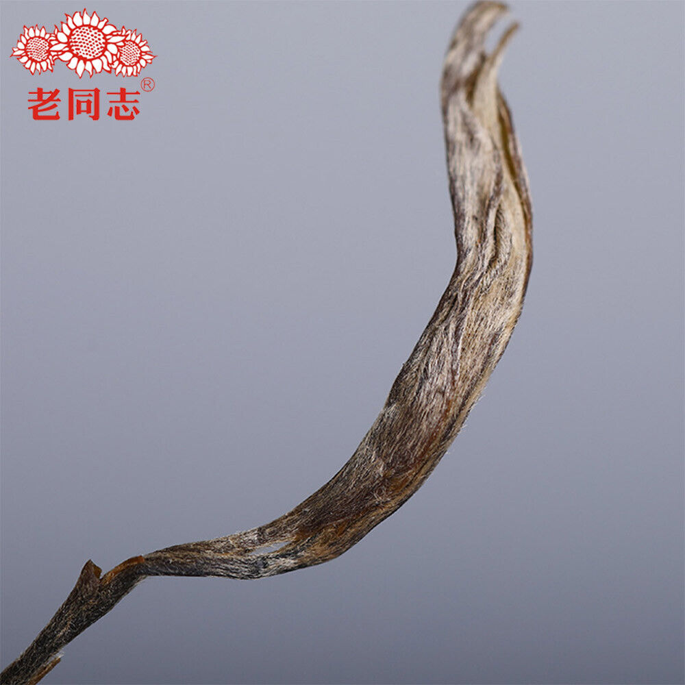 Haiwan  Sheng Puer Tea Chinese Batch 191 Shen Shan Lao Shu Raw Puer Tea 500g