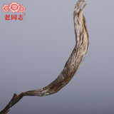 Haiwan  Sheng Puer Tea Chinese Batch 191 Shen Shan Lao Shu Raw Puer Tea 500g