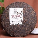 357g Hu Po Chun Amber * Haiwan Old Comerade Puer Tea Cake Ripe Pu-erh Shu Tea