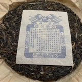 357g Yunnan Pu-erh Tea 2004 Yiwu Old Pu-erh Raw Tea Cake Wild Aged Puer Cake Tea