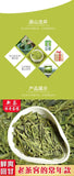 Yuqian Spring Xihu LongJing Tea Fresh Dragon Well Long Jing Green Tea 250g