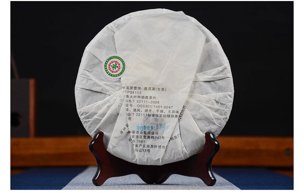 COFCO Zhong Cha No.1 Yunnan Pu-erh Puer Pu'er Raw Cake Old Tea 357g