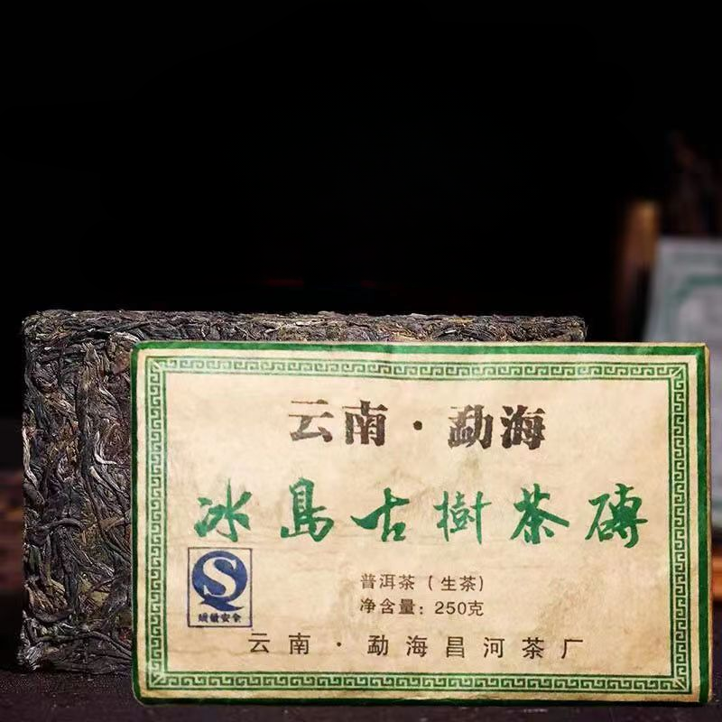 250g Iceland Puerh Raw Tea Brick Mengku Pu-erh Sheng Tea Yunnan Pu'er Tea Secondary image