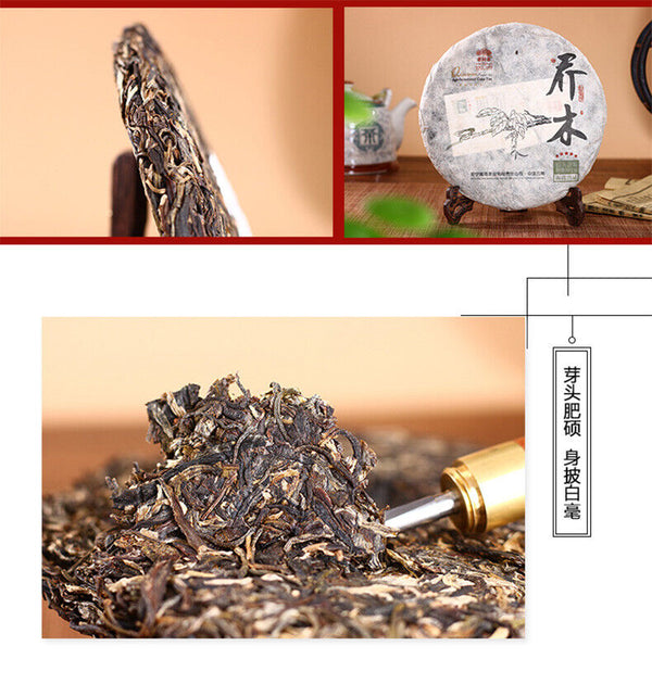 Qiaomu Puerh Tea Age-Fermeted Cake Tea Haiwan Puer Five Star Arbor Tea 357g