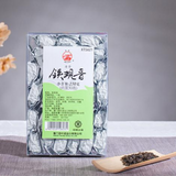 250g Tieguanyin Oolong Green Tea High Qualiy Chinese Tea Spring Loose Leaf Tea