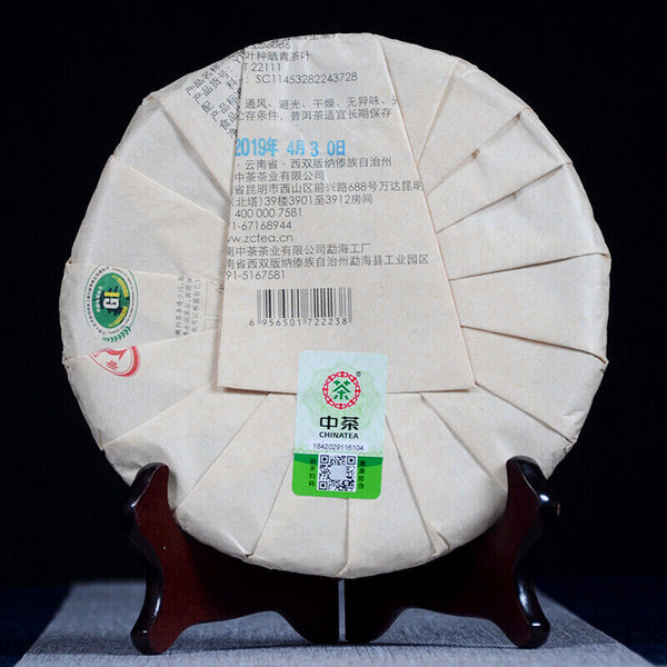 Zhangcha ChinaTea  Classic Big Red Seal Pu'er Raw Tea Pu-erh Yuan Cha 357g