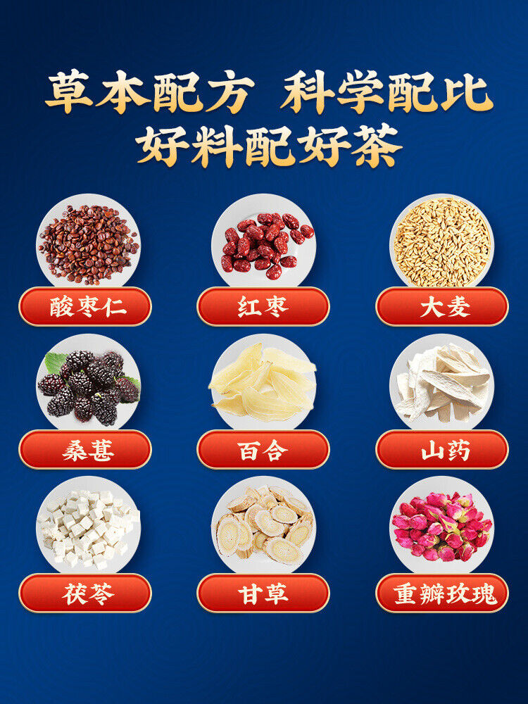 TongRenTang Sour Jujube Kernel Poria Lily Tea 同仁堂酸枣仁茯苓百合茶晚安茶睡眠茶酸枣仁养生茶128g