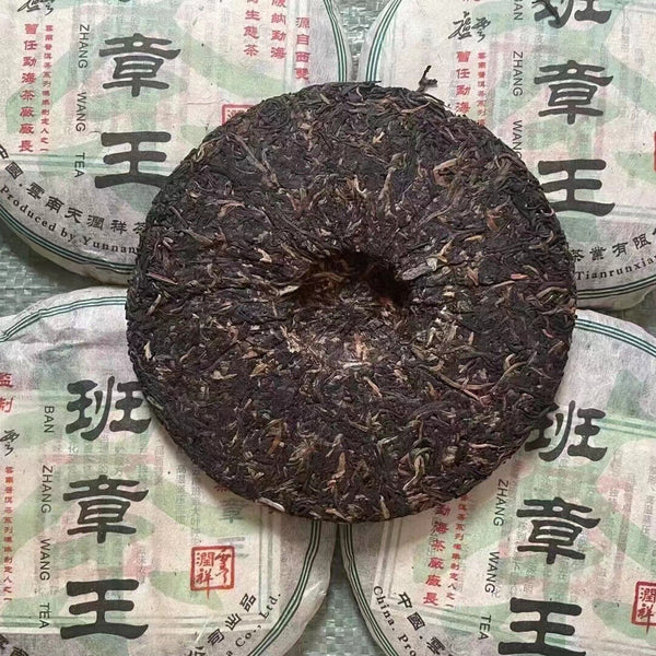 357g Yunnan Old Raw Puerh Tea  Banzhangwang Sheng Pu-erh Tea Cake Pu'er Tea
