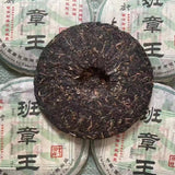 357g Yunnan Old Raw Puerh Tea  Banzhangwang Sheng Pu-erh Tea Cake Pu'er Tea