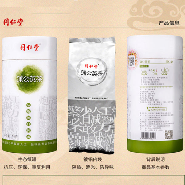 70g Pugongying Dandelion Herbal Tea Healthy To Clear Away Heat and Clear Liver