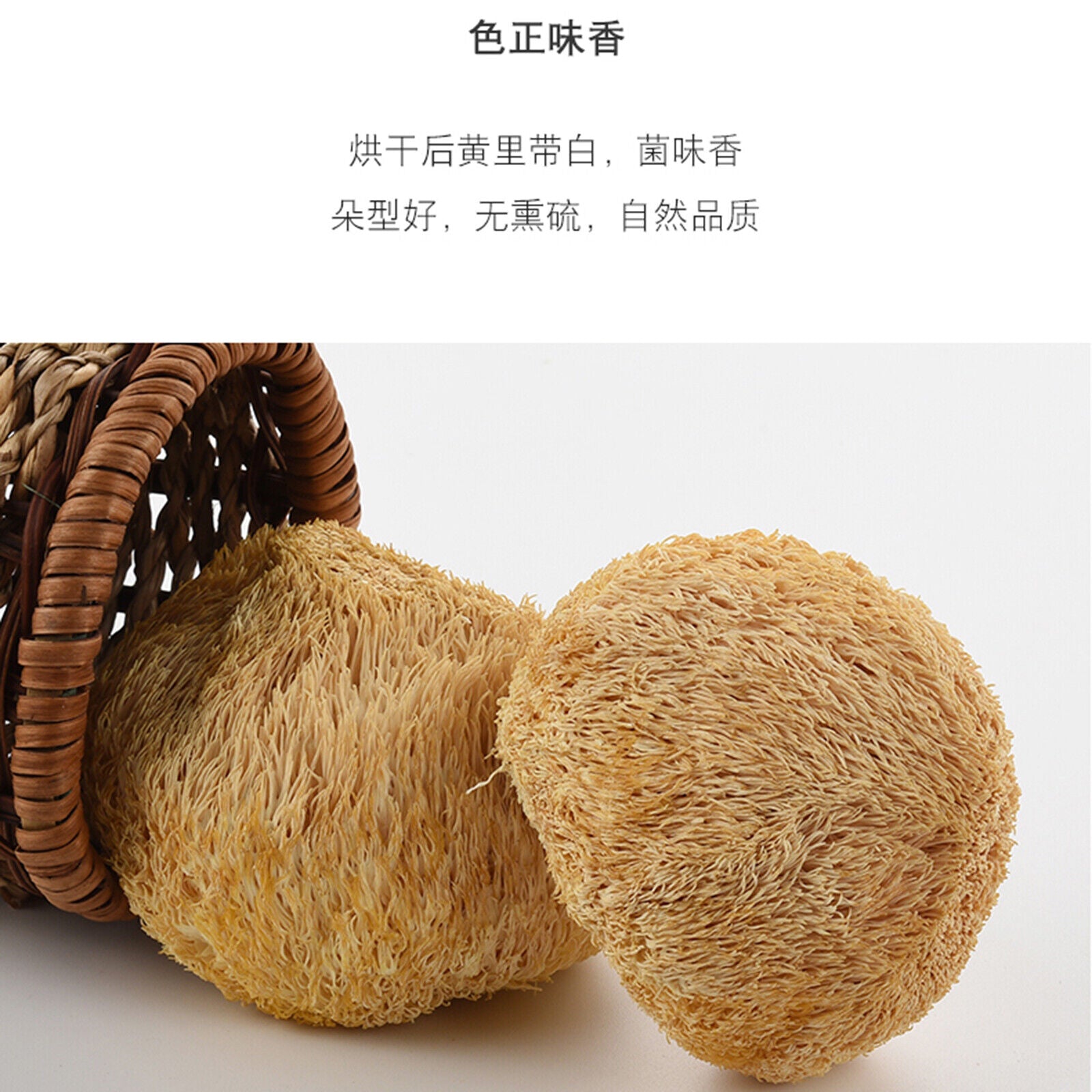Original Houtougu China Herbal Health Care250g Organic Dried Hericium Erinaceus