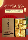 Mini Gold Brick * JUNSHAN Jun Shan Huang Cha China Yellow Tea Pressed 50g Box
