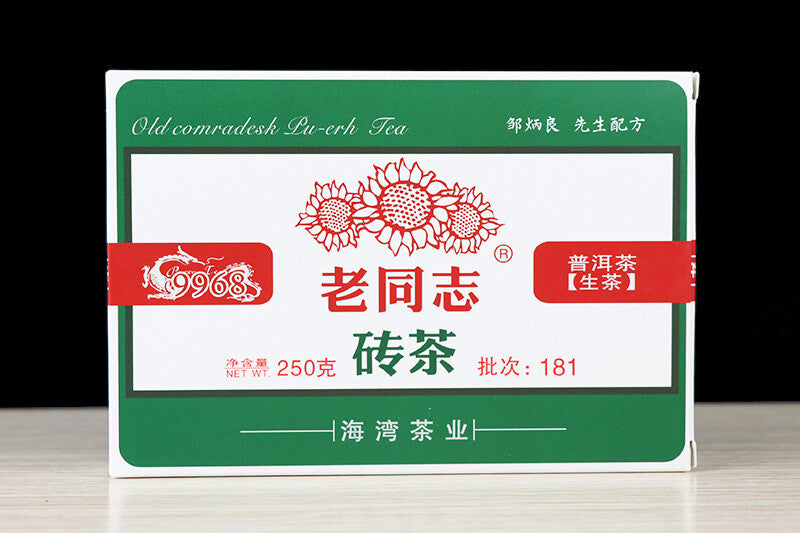 CIFbuy Haiwan Old Comrade 2018 Chinese Tea 9968 Batch 181 Shen Puer Tea Brick 250g