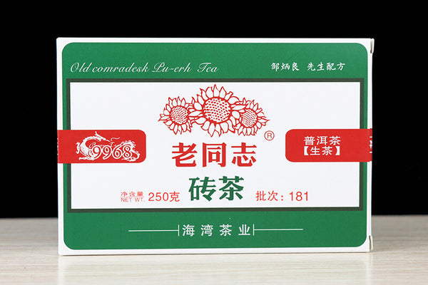 CIFbuy Haiwan Old Comrade 2018 Chinese Tea 9968 Batch 181 Shen Puer Tea Brick 250g